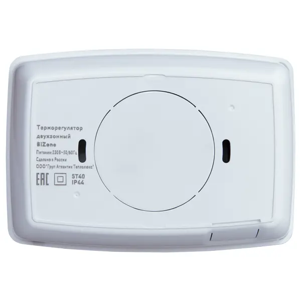 Терморегулятор для теплого пола Теплолюкс электронный программируемый цвет белый