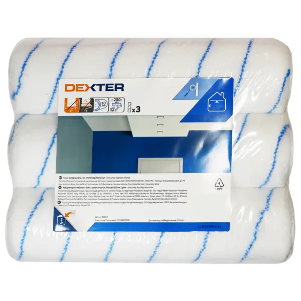 Валик сменный для водных красок Dexter 250 мм 3 шт