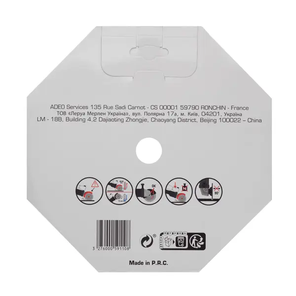 Диск алмазный по бетону и кирпичу Dexter HC206 сегментный 230x22.2x2.8 мм