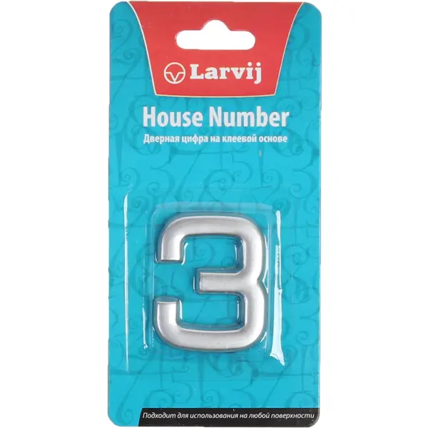 Цифра «3» самоклеящаяся 40x32 мм пластик цвет матовое серебро