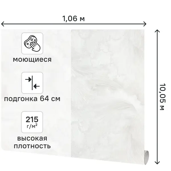 Обои флизелиновые Victoria Stenova Коралл белые 1.06 м 587951