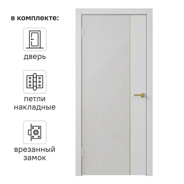 Дверь межкомнатная глухая с замком и петлями в комплекте Соло 4 90x200 см эмаль цвет белый