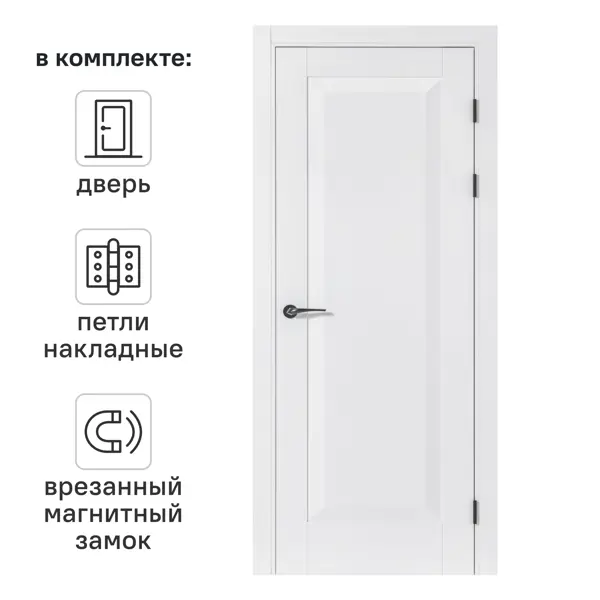 Дверь межкомнатная глухая Альпика 90x200 см ПЭТ цвет белый с замком и петлями