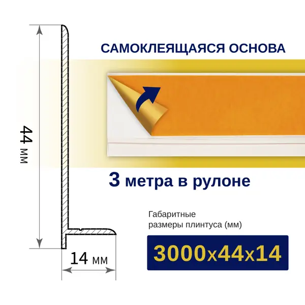 Плинтус напольный гибкий Флекс 100x60x100 мм ПВХ серый