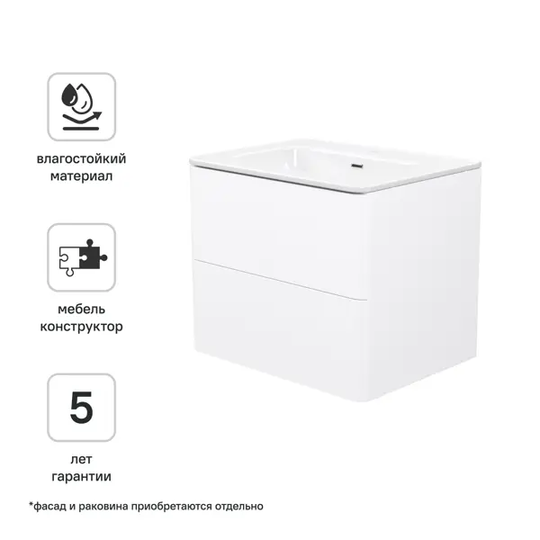 Корпус тумбы подвесной Iddis Лахта (Lahta) LAH60W0i95 50x58.08x43.3 см цвет белый