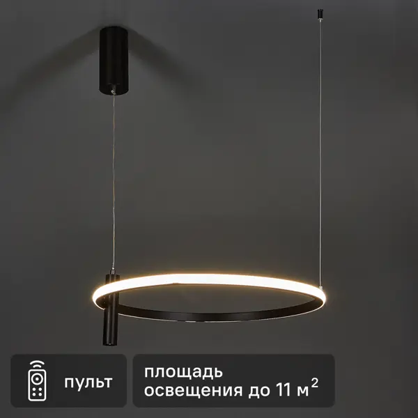 Умная люстра потолочная светодиодная Schaffner Spin 2935-500 7 Вт регулируемый белый свет цвет черный
