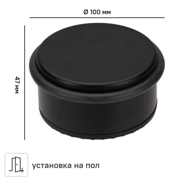 СТОПОР ДВ МАТ ЧЕРН 10X4.7CM