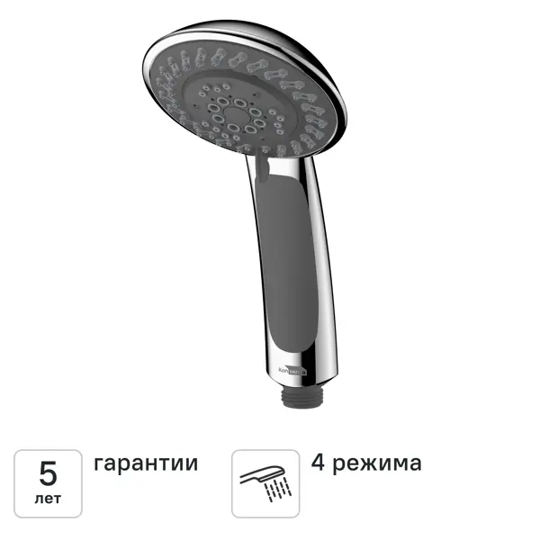 Лейка для душа Силла 4 режима цвет хром