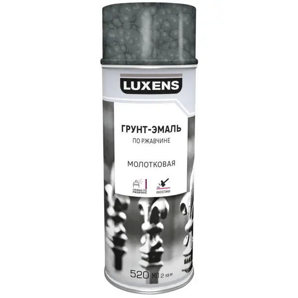 Грунт-эмаль аэрозольная по ржавчине Luxens молотковая цвет серый 520 мл