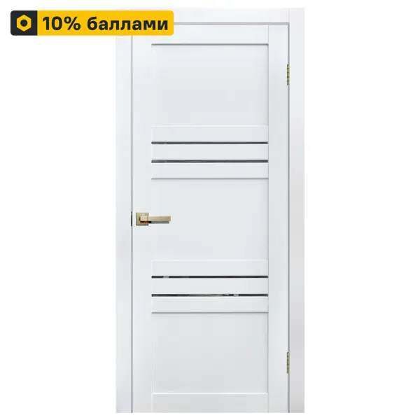 Дверь межкомнатная глухая Artens Флай 90x200 см Hardflex белый с замком и петлями