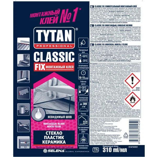 Клей монтажный Tytan Classic Fix прозрачный 310 мл