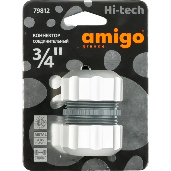 Муфта ремонтная Amigo 79812 3/4"