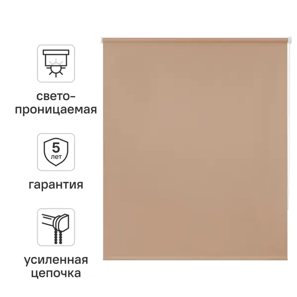 Штора рулонная KREAFORTA Angara 120x175 см цвет розовый