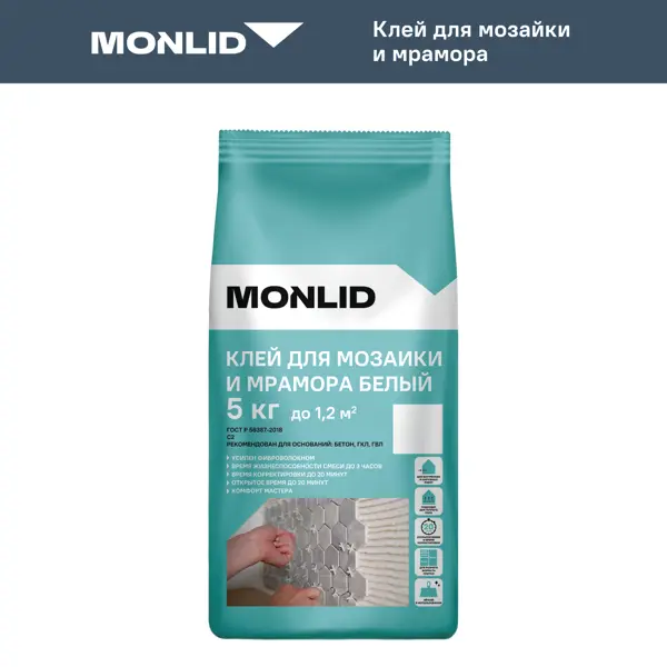 Клей для мозаики и мрамора MONLID С2 белый 5кг
