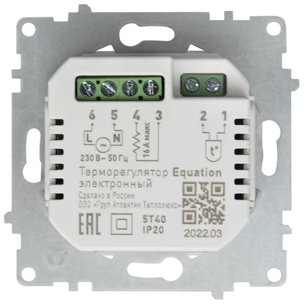 Терморегулятор для теплого пола Equation электронный цвет белый