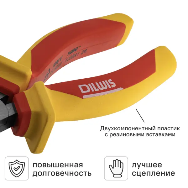 Длинногубцы диэлектрические DILWIS KLN2D12 200 мм