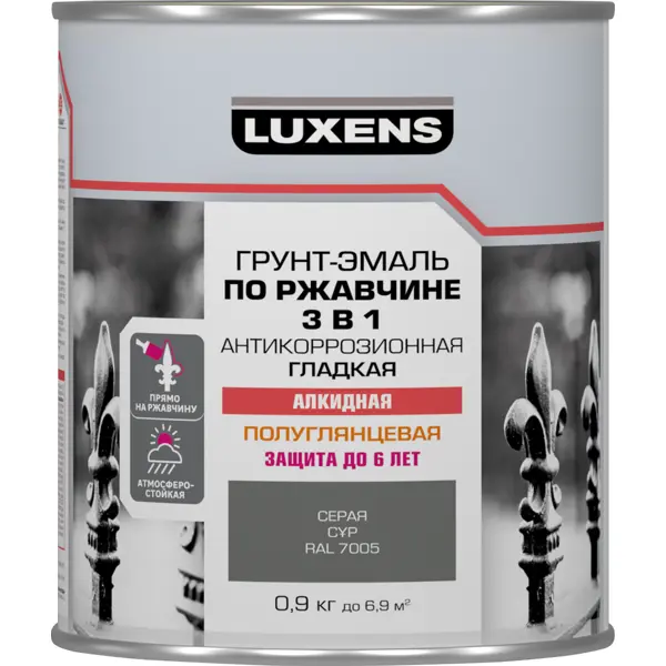 Грунт-эмаль по ржавчине 3 в 1 Luxens цвет серый 0.9 кг