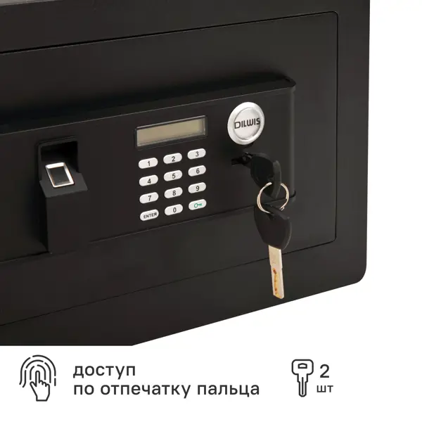 Сейф встраиваемый DILWIS электронный замок 25x25x35 см