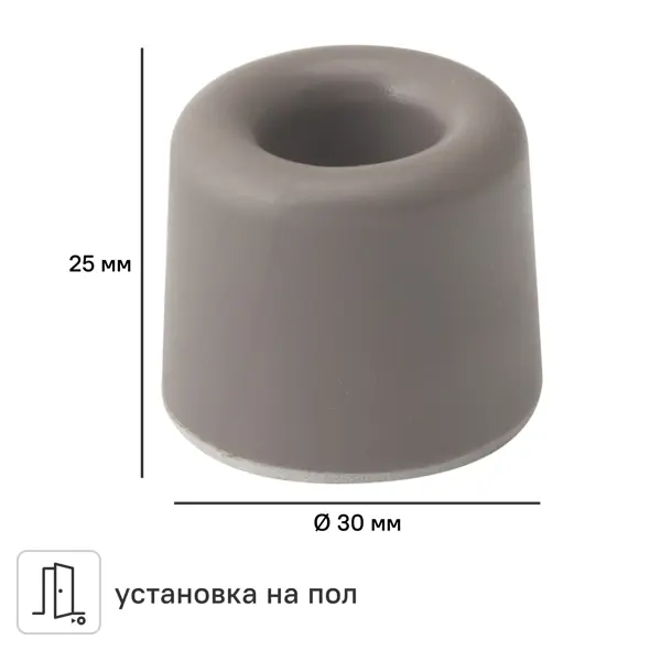 СТОПОР ДВ СЕРЫЙ 3X2.5CM