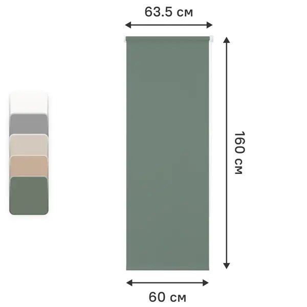 Штора рулонная KREAFORTA Angara 60x160 см цвет серо-зеленый
