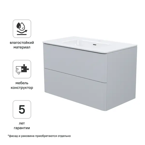 Корпус тумбы подвесной Iddis Лахта (Lahta) LAH80G0i95 50x78.4x43.3 см цвет серый
