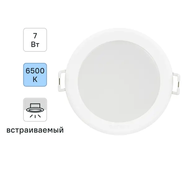 Светильник точечный светодиодный встраиваемый Philips «Meson» под отверстие 105 мм 3 м² холодный белый цвет света цвет белый