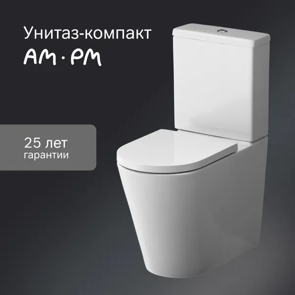 Унитаз-компакт AM.PM Flash C9H8600LMSC безободковый сиденье с микролифтом двойной смыв