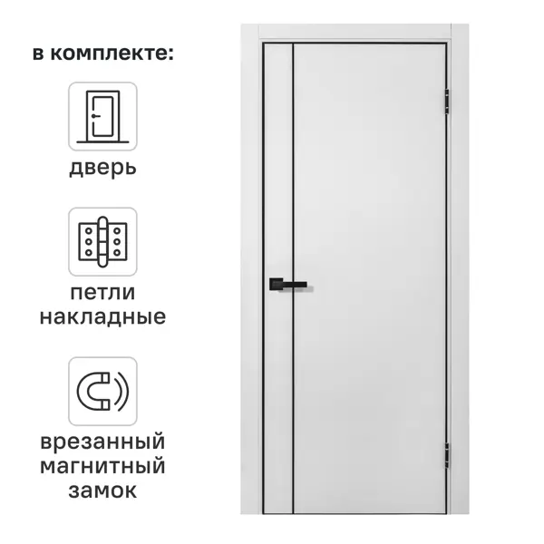 Дверь межкомнатная глухая Борно 56 70x220 см ПЭТ цвет серый с замком и петлями