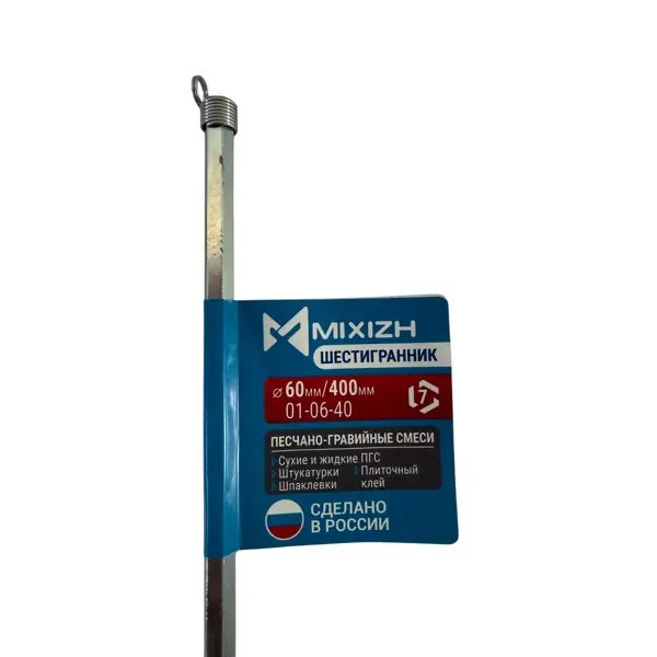 Насадка-миксер Mixizh 01-06-40 шестигранный хвостовик 60x400 мм сталь