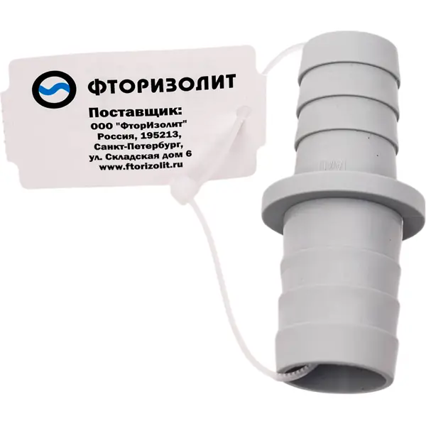 Штуцер пластиковый для сливных шлангов 19x22 мм, пластик