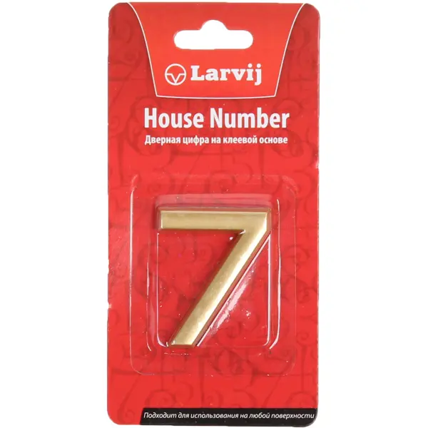 Цифра «7» самоклеящаяся 40x32 мм пластик цвет матовое золото