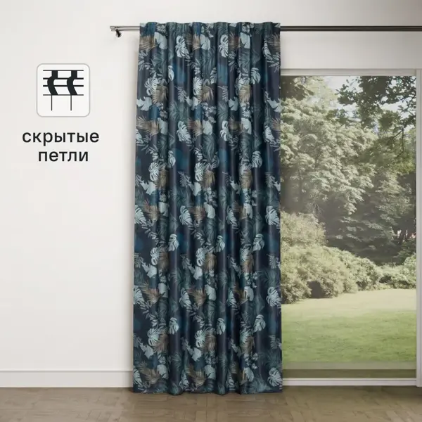 Штора на ленте со скрытыми петлями димаут KREAFORTA Aleida 140x280 см синий