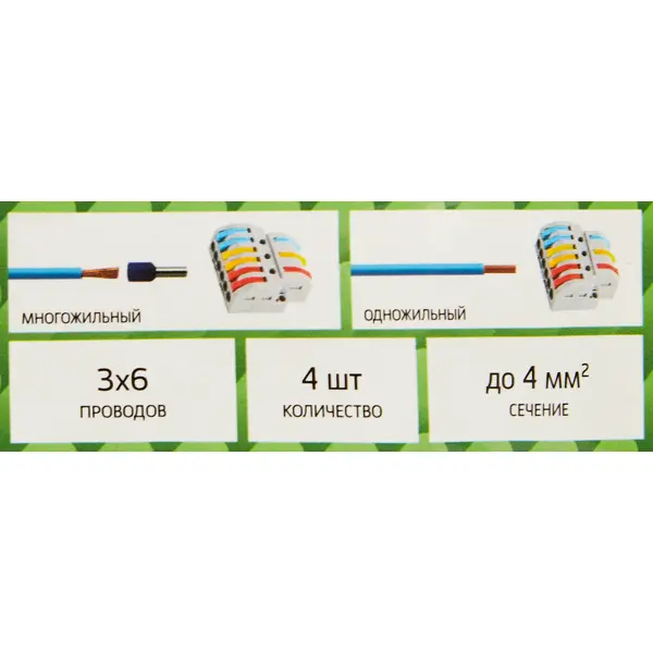 Клеммы разветвительные рычажковые Duwi СМК-536 PRO 3x6-проводные 4мм² серые 4шт 26661 1