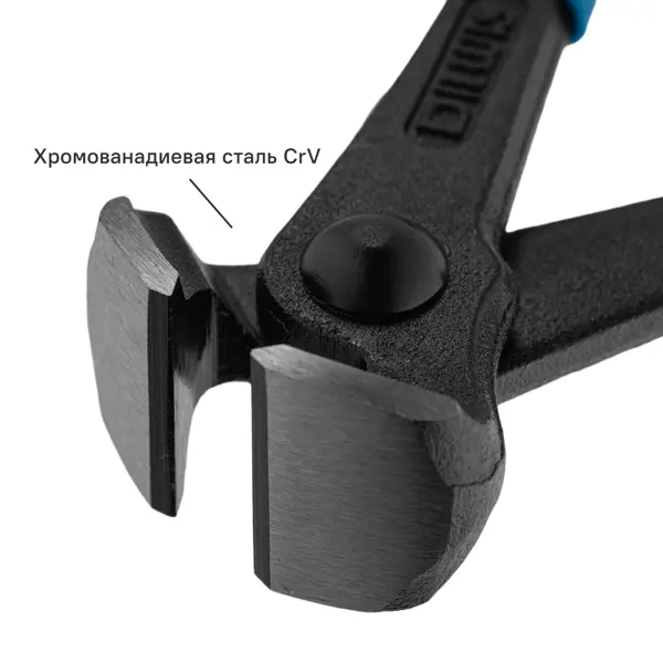 Кусачки торцевые DILWIS KLN2D05 160 мм