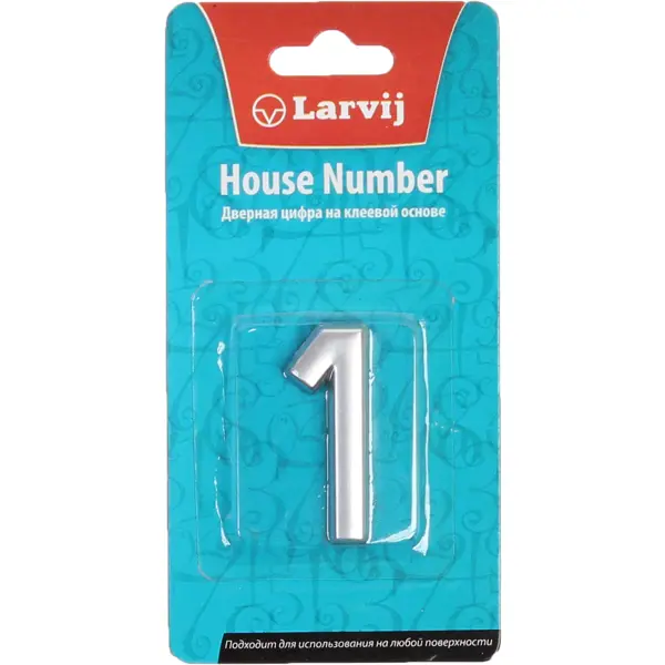Цифра «1» самоклеящаяся 40x32 мм пластик цвет матовое серебро
