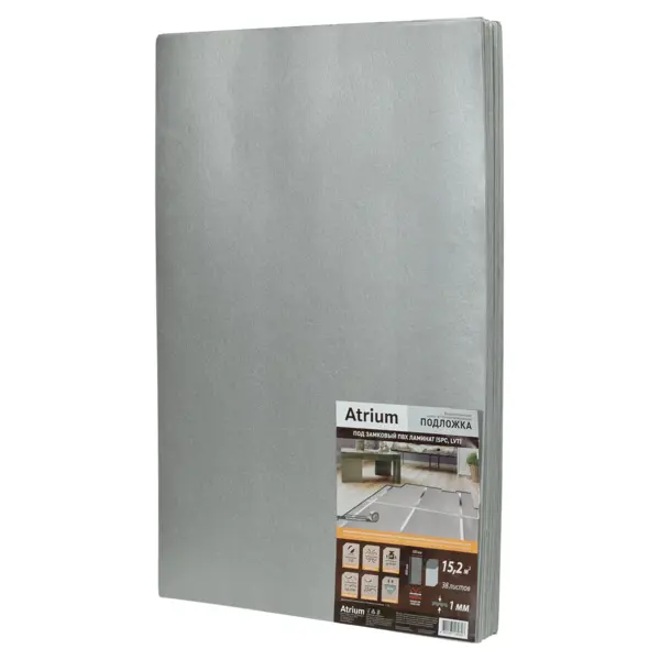 Подложка под напольное покрытие «Atrium» 1 мм 15.2 м² полистирол