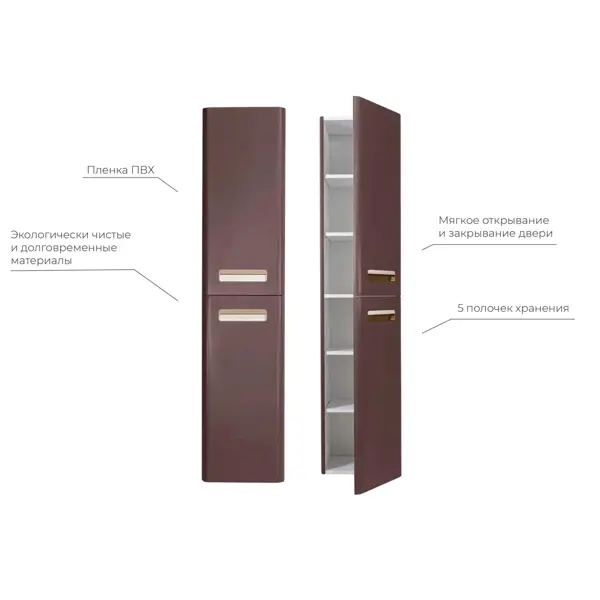 Пенал для ванной Гарда подвесной 160x35 см цвет коричневый