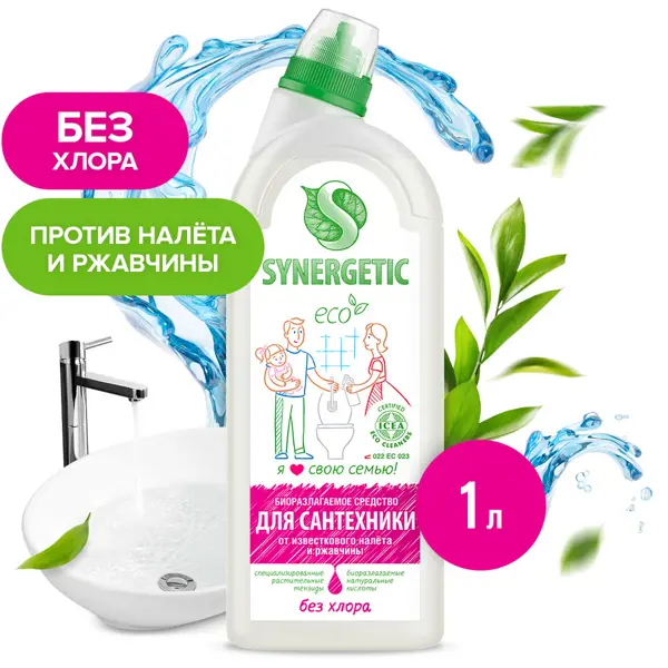 Средство чистящее для сантехники Synergetic 1 л