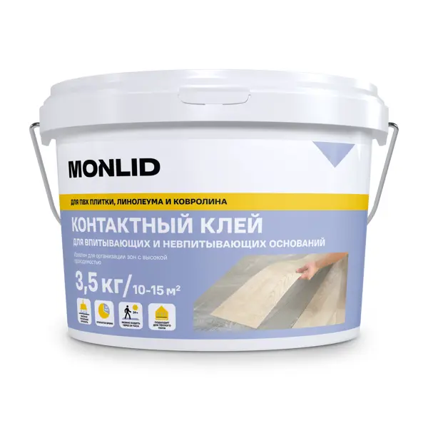 Контактный клей универсальный MONLID 3.5 кг