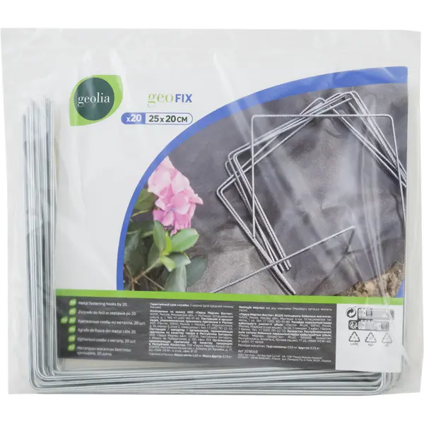 Скобы крепежн Geolia металл 25x20см 20шт