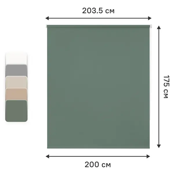 Штора рулонная KREAFORTA Angara 200x175 см цвет серо-зеленый