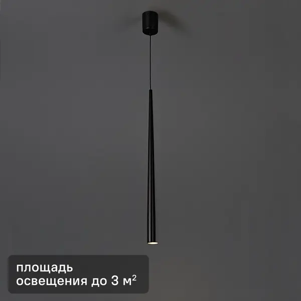Светильник подвесной Elektrostandard Sirio 50257 3 м² нейтральный белый свет цвет черный матовый