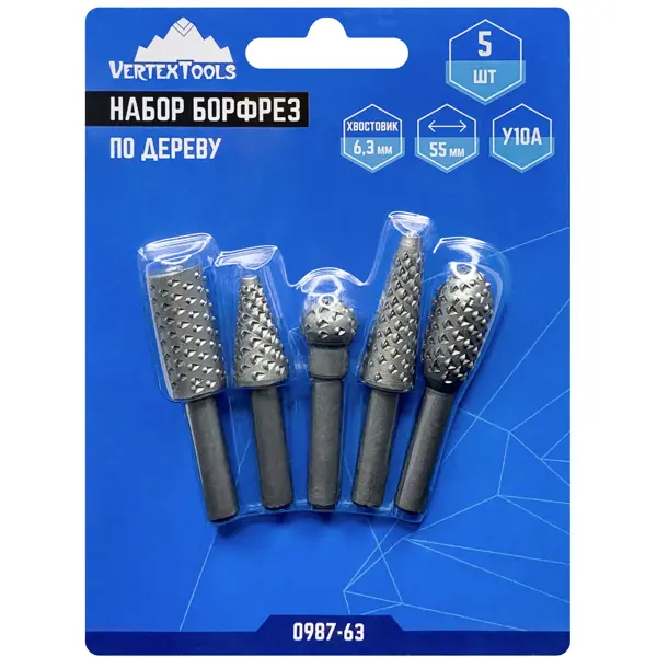 Набор борфрез по дереву Vertextools 0987-63 хвостовик 6.3 мм, 5 шт.