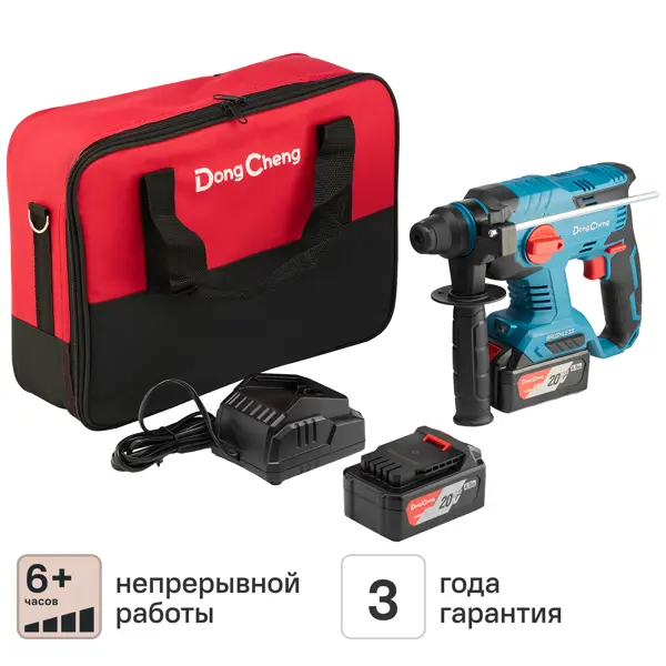 Перфоратор аккумуляторный SDS-plus Dongcheng DZC22, 20 В Li-ion 2x4 Ач
