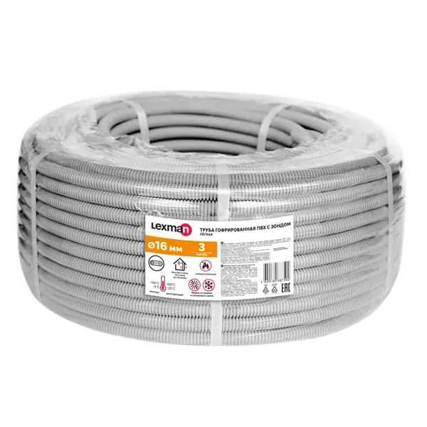 Труба гофрированная Lexman ПВХ D16 мм 3 м легкая цвет серый