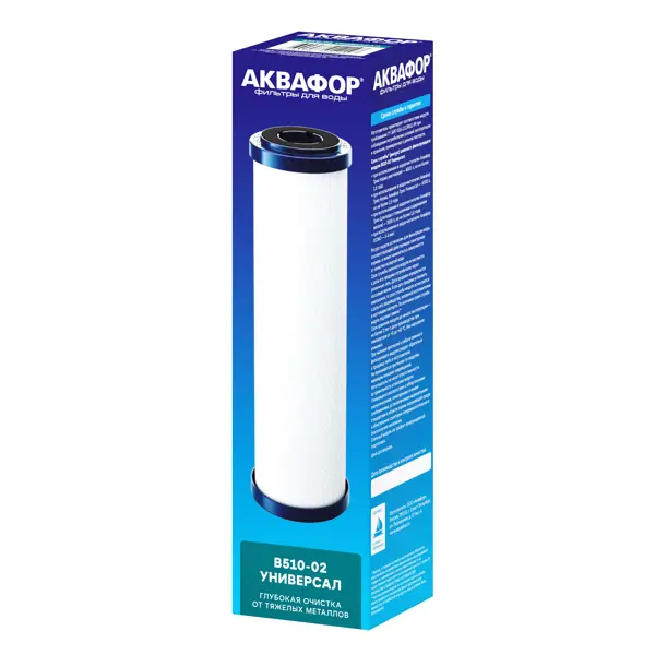Картридж Универсал Аквафор В510-02 SL10 угольный 5 мкм