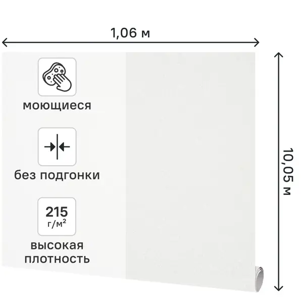 Обои флизелиновые Victoria Stenova Коралл белые 1.06 м 587961