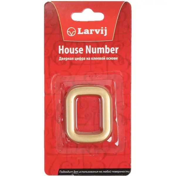 Цифра «0» самоклеящаяся 40x32 мм пластик цвет матовое золото