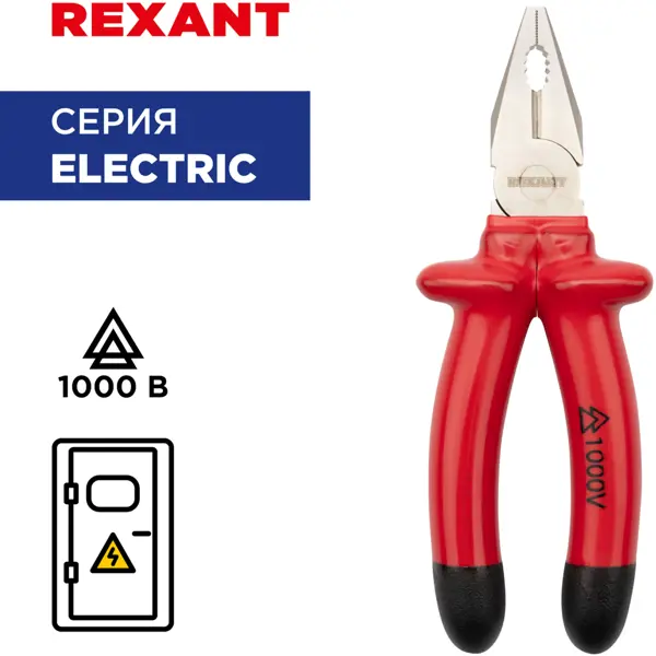 Плоскогубцы диэлектрические Rexant 12-4612-3 180 мм