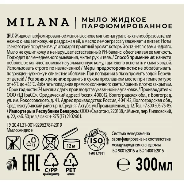Сверло балеринка по дереву 4001 30-120 мм